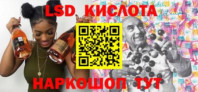 дживик Гусь-Хрустальный
