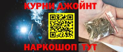 дживик Гусь-Хрустальный