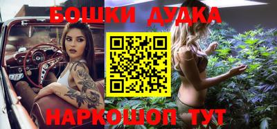дживик Гусь-Хрустальный