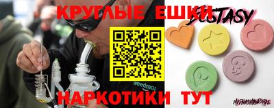 ешки Гусиноозёрск
