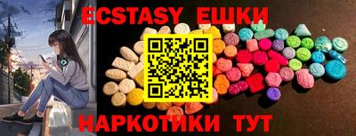 дживик Гусь-Хрустальный