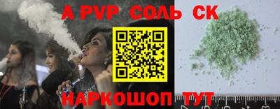 кокаин перу Гусев