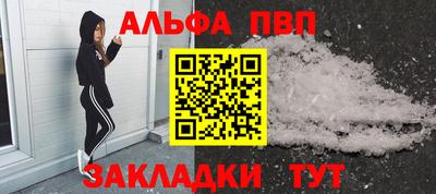 дживик Гусь-Хрустальный