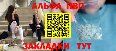 ешки Балаково