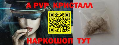 ешки Балаково