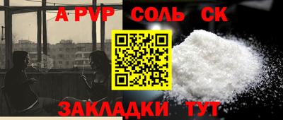 дживик Гусь-Хрустальный