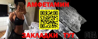 дживик Гусь-Хрустальный