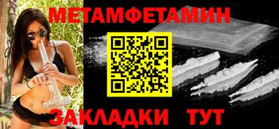 дживик Гусь-Хрустальный