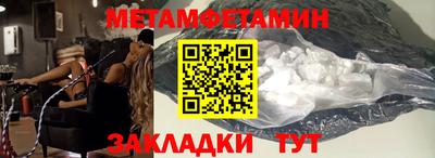 Альфа ПВП Балашиха