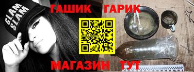 ешки Гусиноозёрск