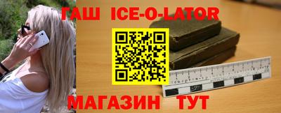 ешки Балаково