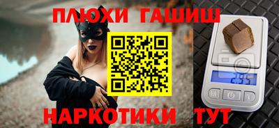 ешки Балаково