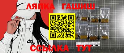 ешки Гусиноозёрск
