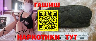 ешки Гусиноозёрск