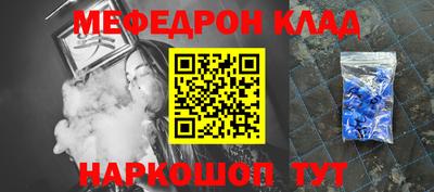 ешки Балаково