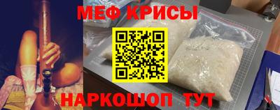 ешки Балаково