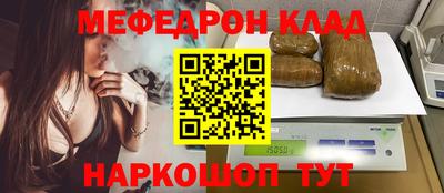 дживик Гусь-Хрустальный