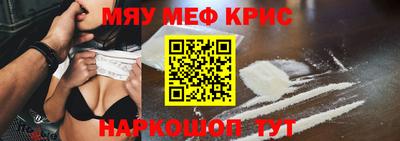 дживик Гусь-Хрустальный