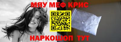 ешки Гусиноозёрск