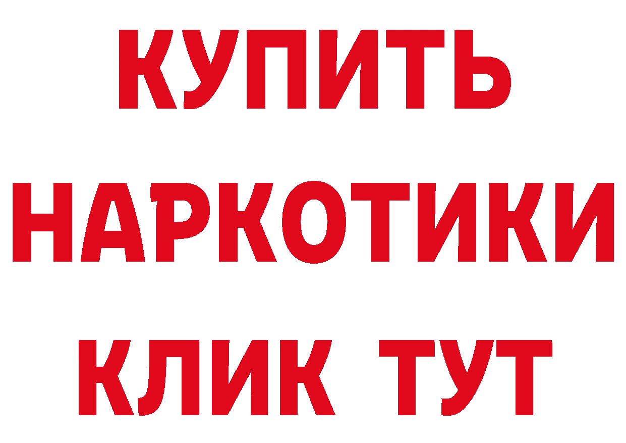 МЯУ-МЯУ 4 MMC сайт маркетплейс ссылка на мегу Людиново