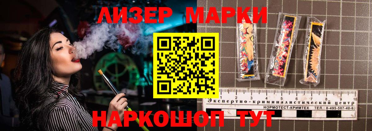 ЛСД экстази кислота Людиново
