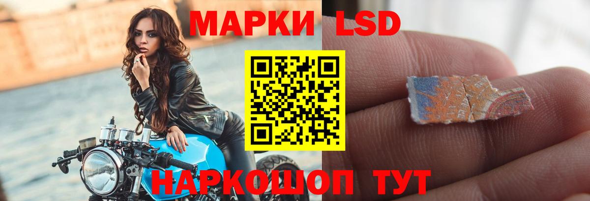 Людиново  Alpha PVP СК кристаллы  ГАШИШ  Меф МЯУ МЯУ   ГАШ  МДМА 