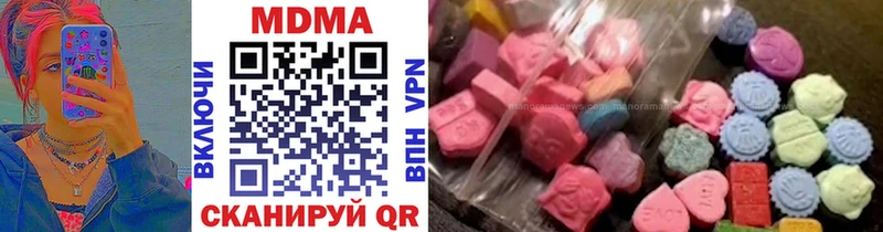 маркетплейс наркотические препараты  Людиново  МДМА кристаллы 