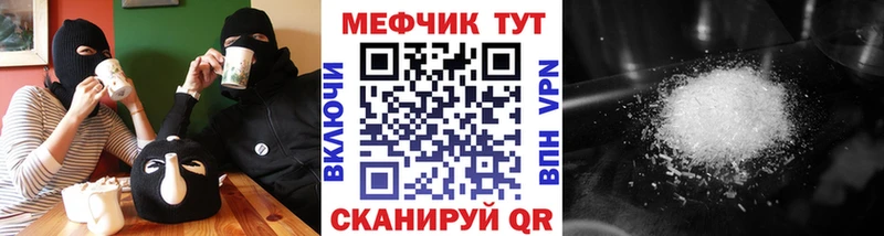 Меф VHQ  kraken маркетплейс  Людиново 
