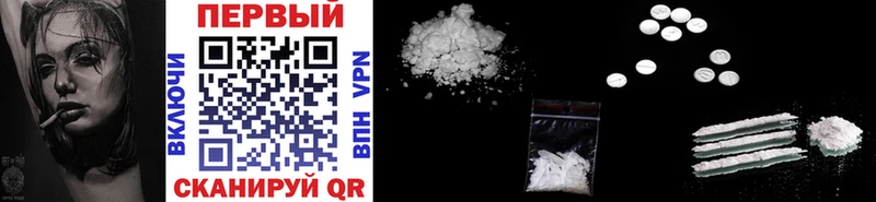 МЕТАМФЕТАМИН Methamphetamine  продажа наркотиков  Людиново 