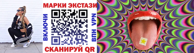 Марки NBOMe 1,5мг  MEGA как войти  Людиново 