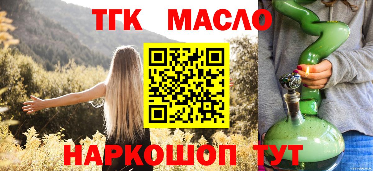 ЭКСТАЗИ  Меф МЯУ МЯУ  Людиново  МДМА  COCAIN  Меф МЯУ МЯУ кристаллы  Конопля  Вход с VPN  МАРИХУАНА  ГАШИШ 