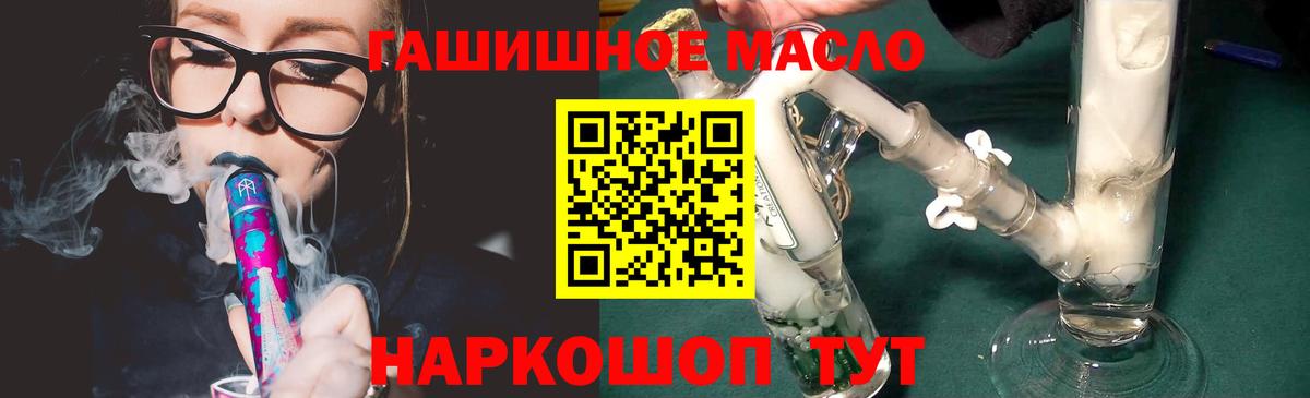 Марихуана Людиново