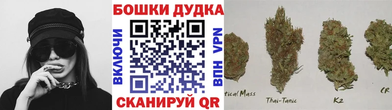 МАРИХУАНА AK-47  гидра ссылки  Людиново 