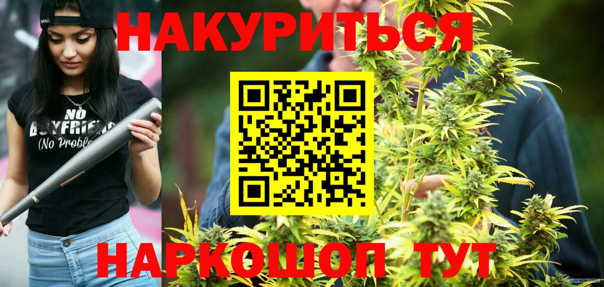 Марихуана Amnesia  Людиново  Бошки Шишки MAZAR  Марихуана марихуана  Канабис гибрид 